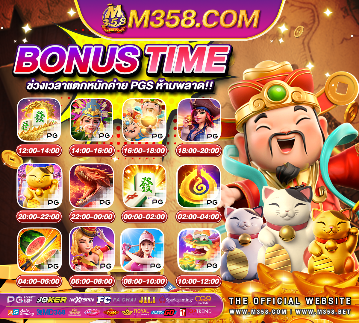 สมัคร สล็อตpg u31 game slot